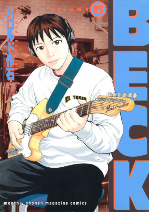 BECK: Mongolian Chop Squad, Vol. 15