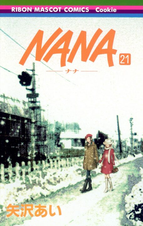 NANA, Vol. 21