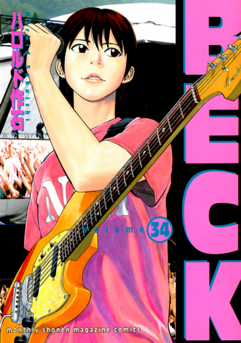 BECK: Mongolian Chop Squad, Vol. 34