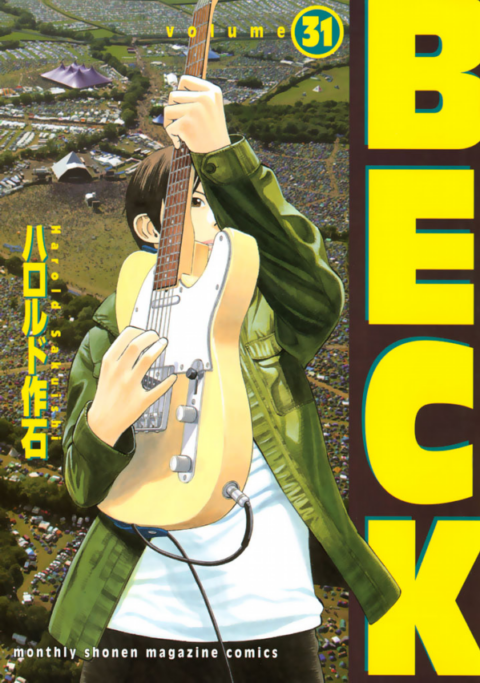 BECK: Mongolian Chop Squad, Vol. 31