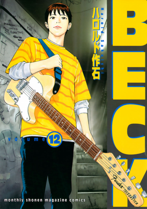 BECK: Mongolian Chop Squad, Vol. 12
