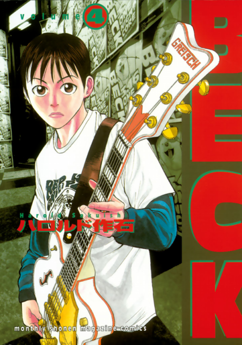 BECK: Mongolian Chop Squad, Vol. 4