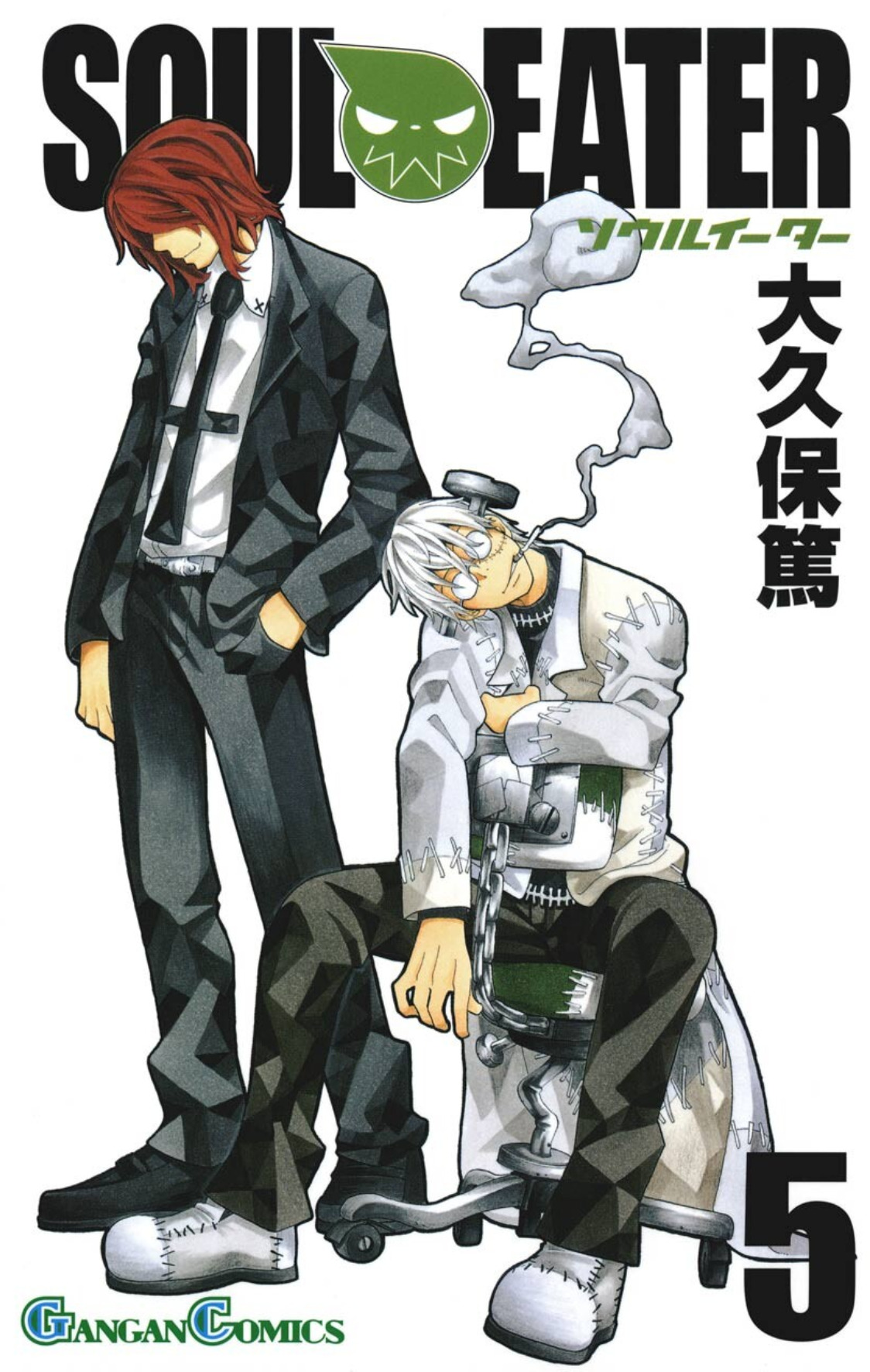 Soul Eater, Vol. 5