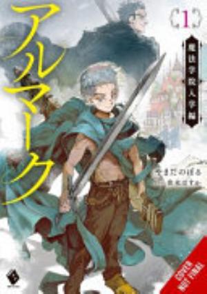 Almark - Complete Light Novel Collection (Vol. 1-3)