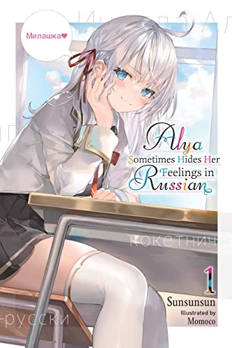Alya Sometimes Hides Her Feelings in Russian: Momoco’s Art Book - Complete Light Novel Collection (Vol. 1-9)