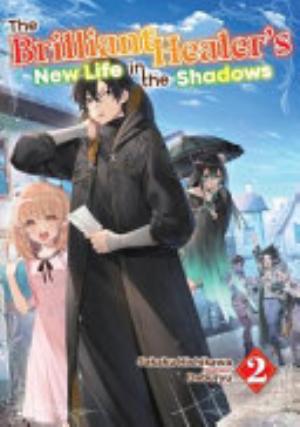 The Brilliant Healer’S New Life in the Shadows, Vol. 2: The Brilliant Healer's New Life in the Shadows: Volume 2 (Light Novel)
