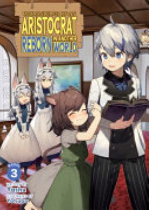 Chronicles of an Aristocrat Reborn in Another World, Vol. 3: Chronicles of an Aristocrat Reborn in Another World (Light Novel) Vol. 3