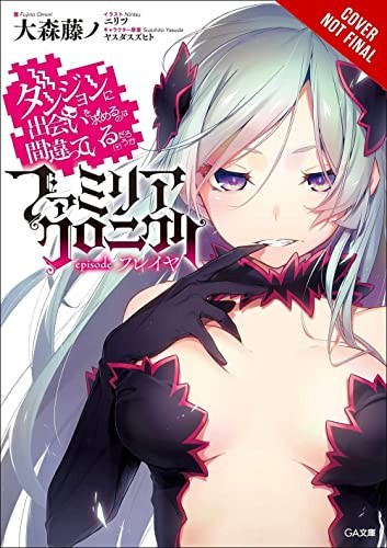 Danmachi Familia Chronicle Episode Lyu, Vol. 2: Is It Wrong to Try to Pick Up Girls in a Dungeon? Familia Chronicle, Vol. 2 (light novel)