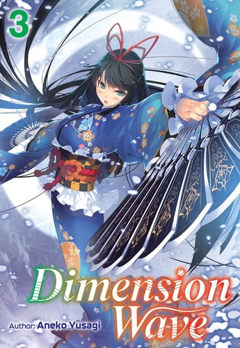 Dimension Wave, Vol. 3