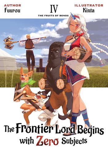 The Frontier Lord Begins with Zero Subjects, Vol. 4: The Fruits of Bonds