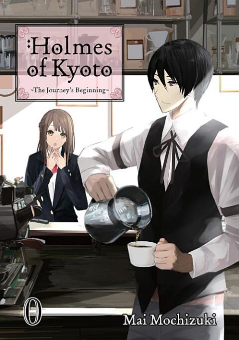 Holmes of Kyoto - Complete Light Novel Collection (Vol. 0-21)