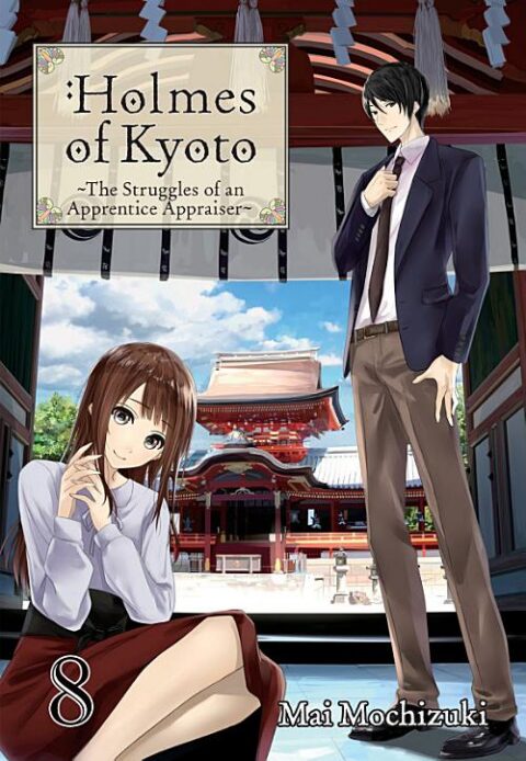 Holmes of Kyoto, Vol. 8: Holmes of Kyoto: Volume 8