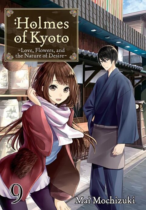Holmes of Kyoto, Vol. 9: Holmes of Kyoto: Volume 9