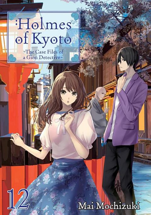 Holmes of Kyoto, Vol. 12: Holmes of Kyoto: Volume 12