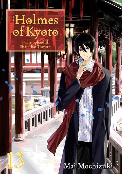 Holmes of Kyoto, Vol. 13: Holmes of Kyoto: Volume 13