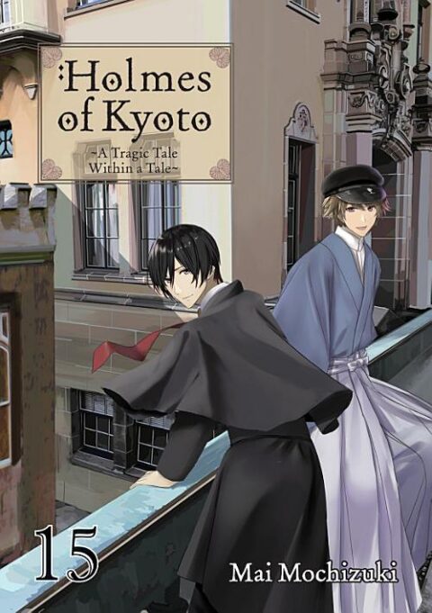 Holmes of Kyoto, Vol. 15: Holmes of Kyoto: Volume 15