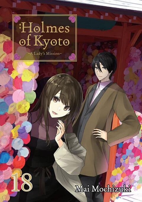 Holmes of Kyoto, Vol. 18: Holmes of Kyoto: Volume 18