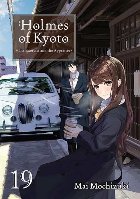 Holmes of Kyoto, Vol. 19: Holmes of Kyoto: Volume 19