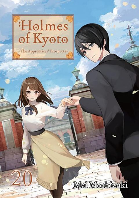 Holmes of Kyoto, Vol. 20: Holmes of Kyoto: Volume 20