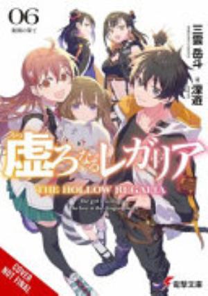 Hollow Regalia, Vol. 6: Hollow Regalia, Vol. 6 (light novel)