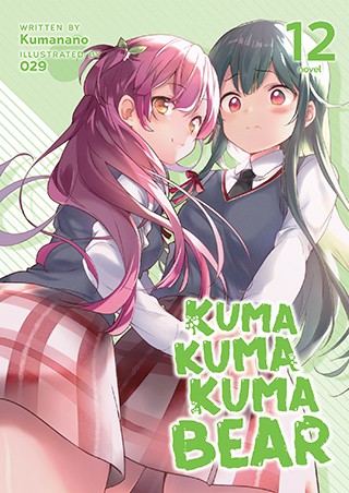 Kuma Kuma Kuma Bear, Vol. 12: Kuma Kuma Kuma Bear (Light Novel) Vol. 12