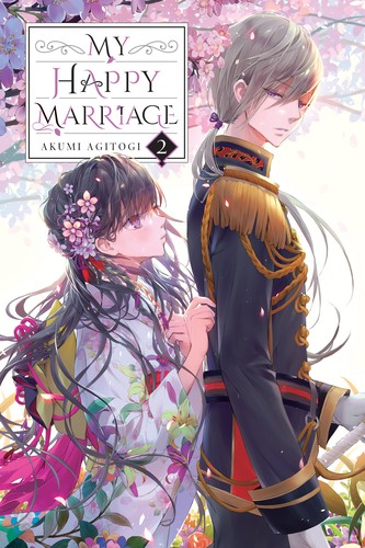 My Happy Marriage, Vol. 2: My Happy Marriage, Vol. 2 (light novel)