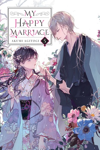 My Happy Marriage, Vol. 5: My Happy Marriage, Vol. 5 (light novel)