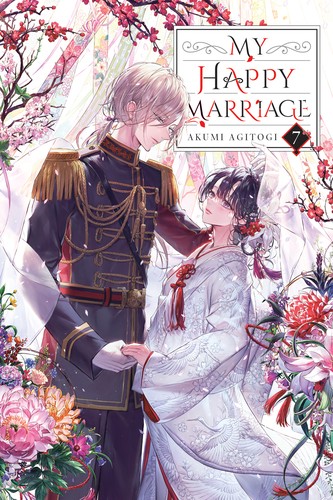 My Happy Marriage, Vol. 7: My Happy Marriage, Vol. 7 (light novel)