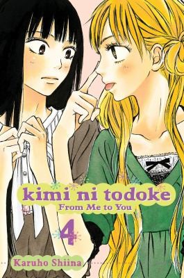Mirai, Vol. 4: Kimi ni Todoke 4