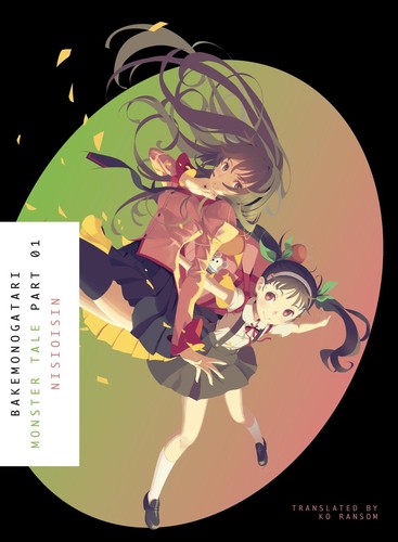 Monogatari Series, Vol. 2: Bakemonogatari, Part 1 by Nisio Isin