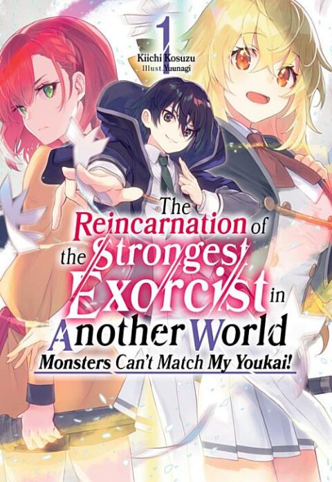 Reflection of Another World - Complete Light Novel Collection (Vol. 1-8)