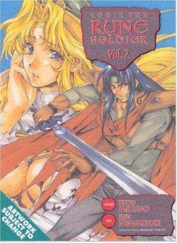 Record of Lodoss War, Vol. 2: Louie The Rune Solidersic