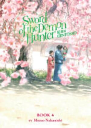 Sword of the Demon Hunter: Kijin Gentosho 2, Vol. 4: Sword of the Demon Hunter: Kijin Gentōshō (Light Novel) Vol. 4