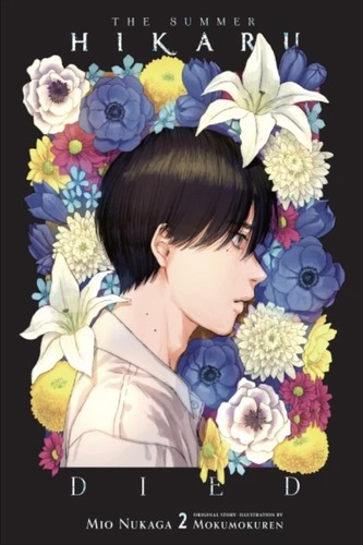 The Summer Hikaru Died, Vol. 2: The Summer Hikaru Died, Vol. 2 (light novel)