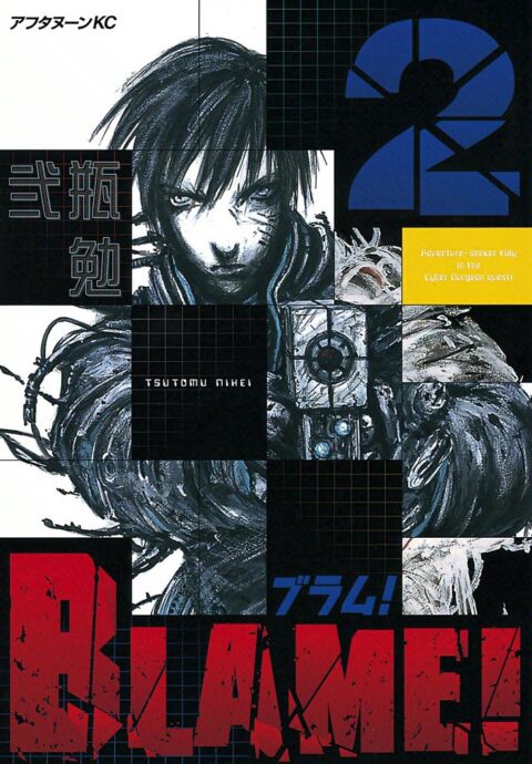 BLAME!, Vol. 2