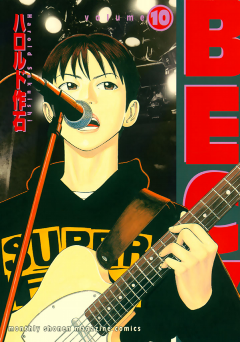BECK: Mongolian Chop Squad, Vol. 10