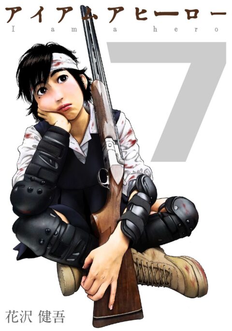 I Am a Hero, Vol. 7