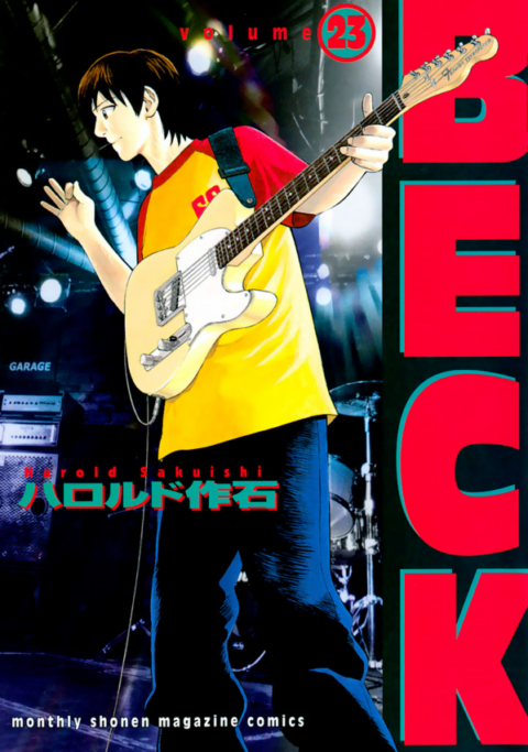 BECK: Mongolian Chop Squad, Vol. 23