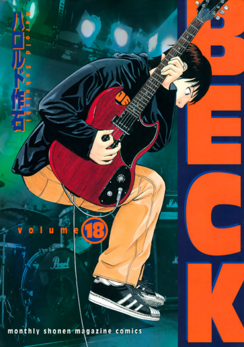 BECK: Mongolian Chop Squad, Vol. 18