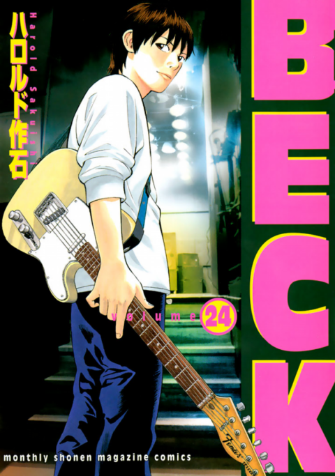 BECK: Mongolian Chop Squad, Vol. 24