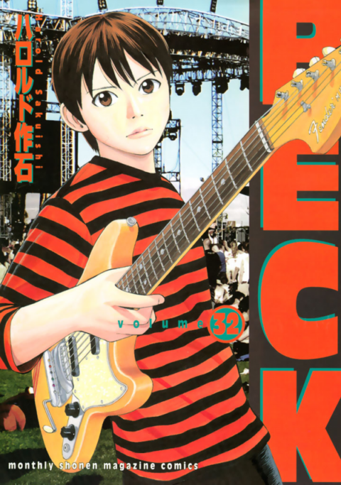 BECK: Mongolian Chop Squad, Vol. 32