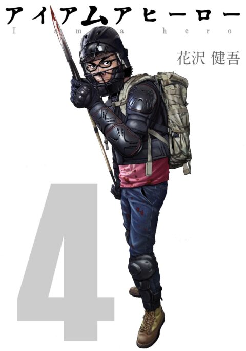I Am a Hero, Vol. 4