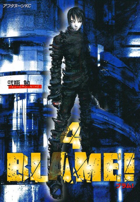 BLAME!, Vol. 4