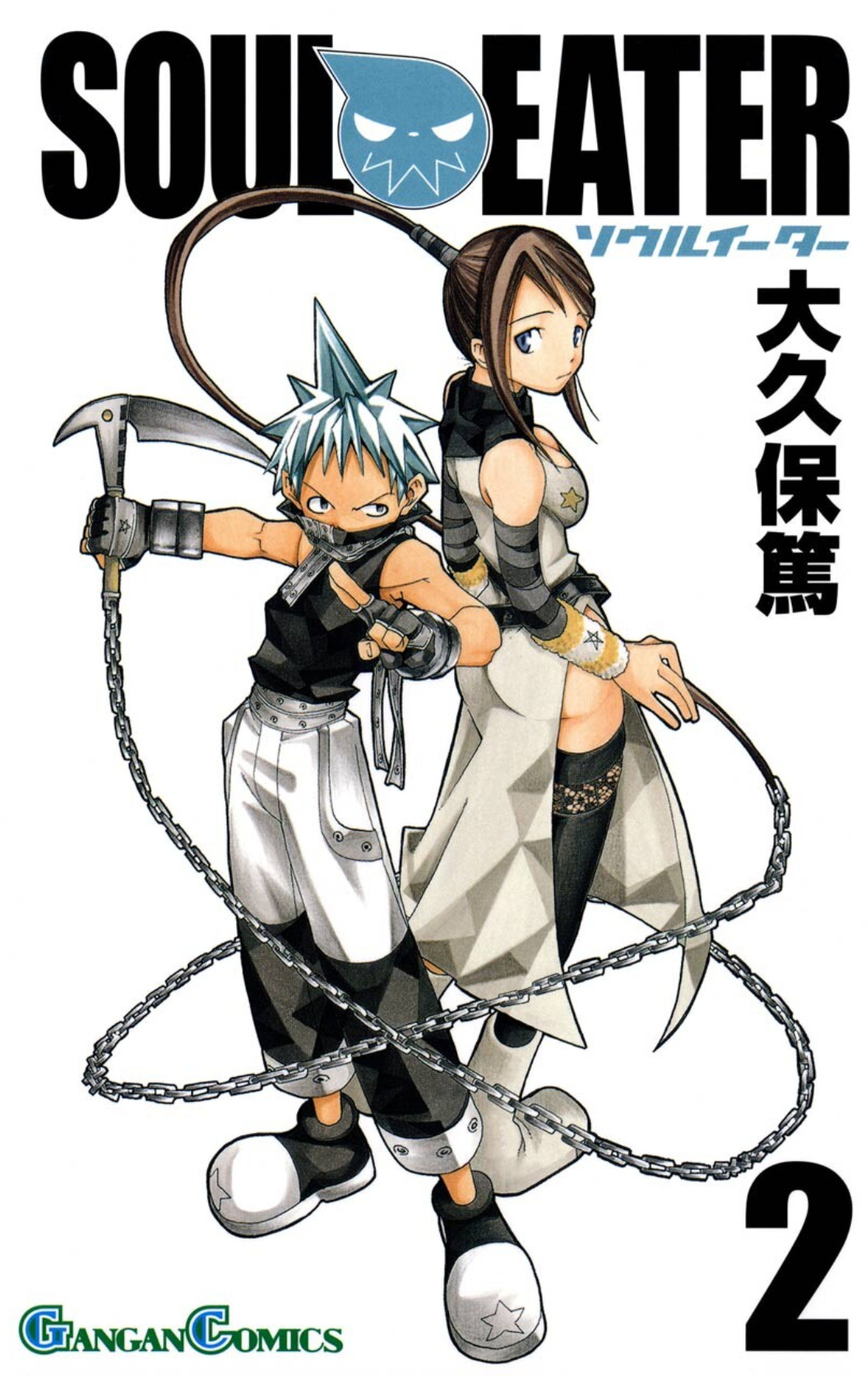 Soul Eater, Vol. 2