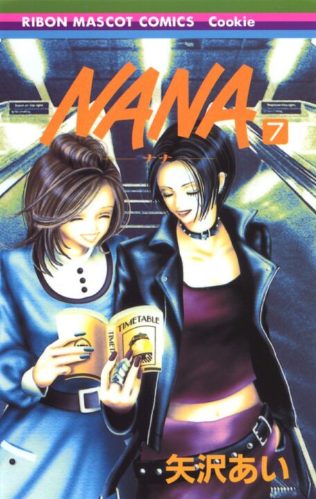 NANA, Vol. 7