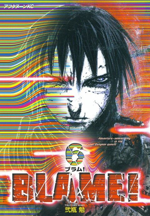 BLAME!, Vol. 6
