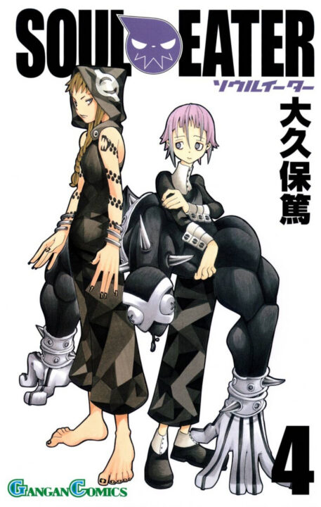 Soul Eater, Vol. 4