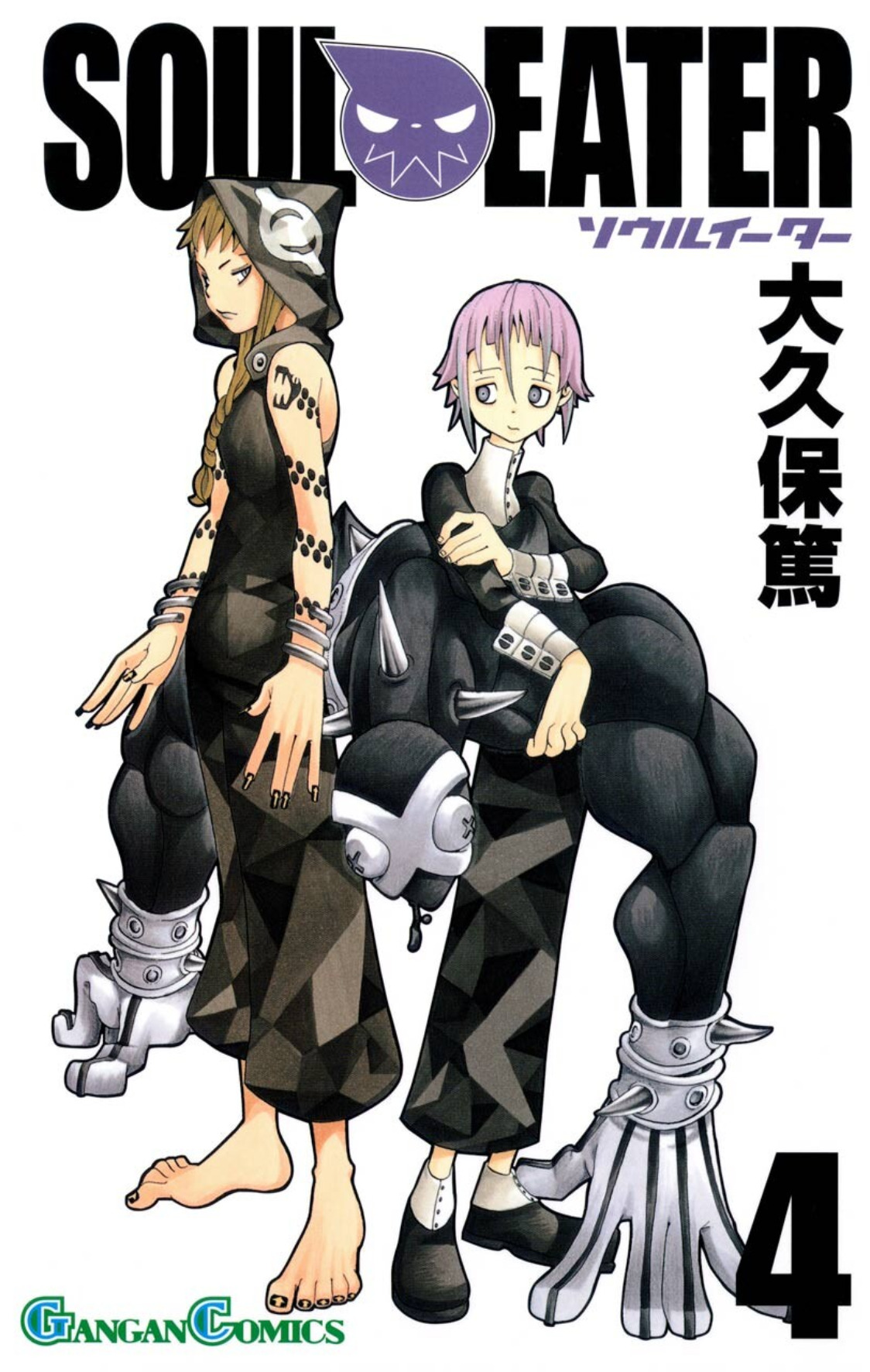 Soul Eater, Vol. 4