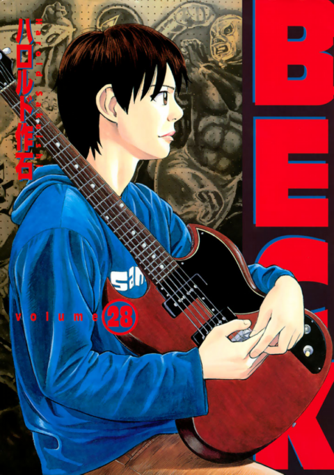 BECK: Mongolian Chop Squad, Vol. 28