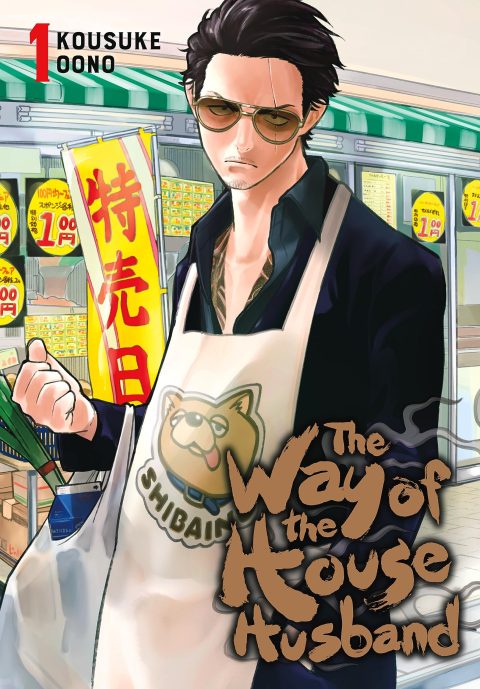 The Way of the Househusband - Complete Manga Collection (Vol. 1-12)